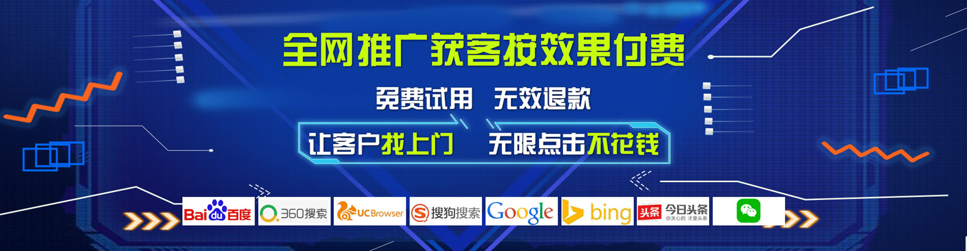 姑苏百度开户返点