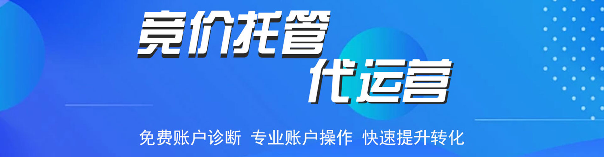 姑苏信息流广告