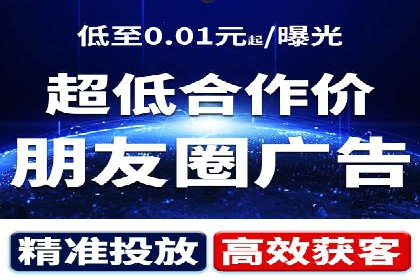 社交媒体平台的信息流代运营策略探讨