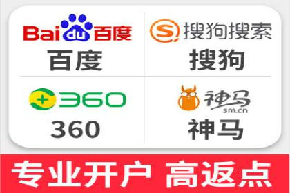 案例解析：SEM代运营服务公司助力企业品牌形象塑造